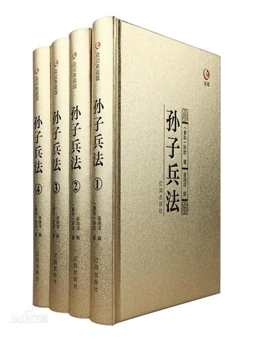 Title details for 孙子兵法—-国学经典系列 by 孙武 - Wait list